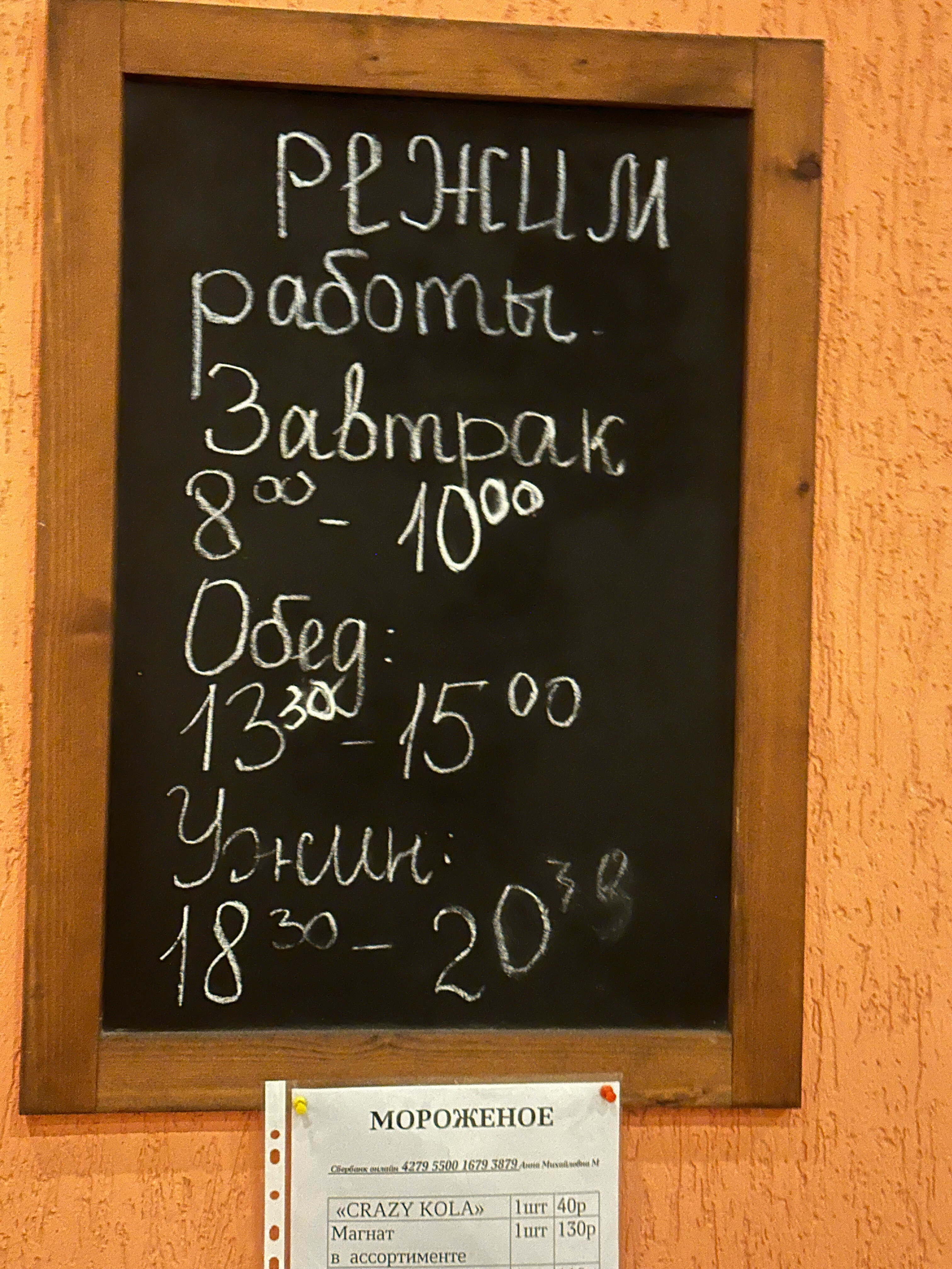 Фото Коралловый Риф