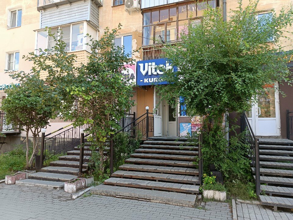 Household appliances store Vitek-Kurgan magazin bytovoy tekhniki Syrbu Yu.M., Kurgan, photo