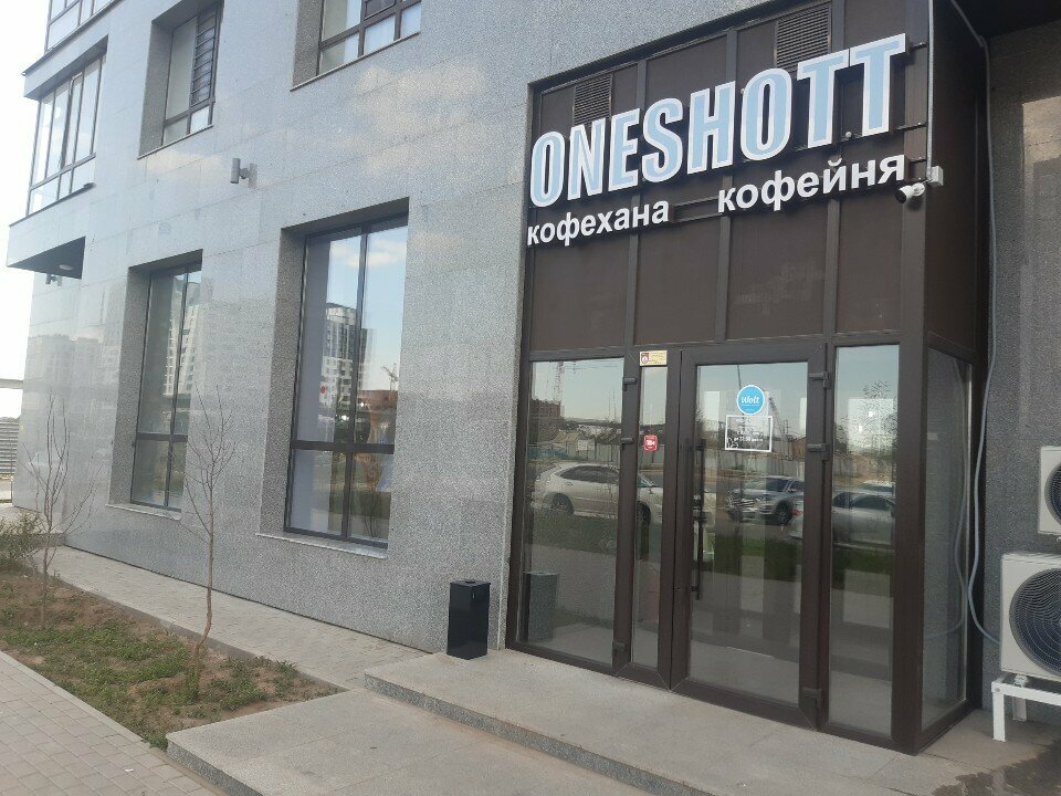 Coffee shop Oneshott coffee, Astana, photo