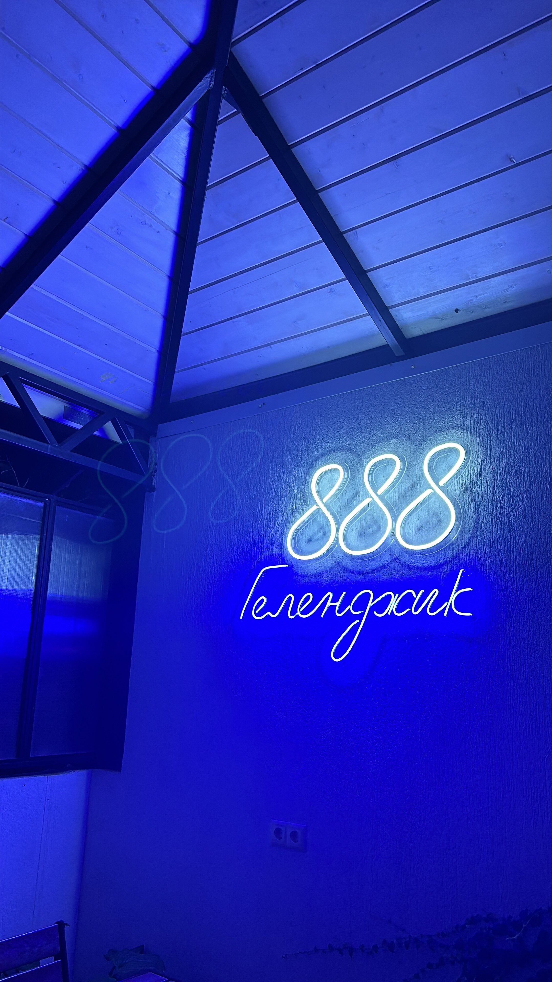 Фото Три Восьмерки