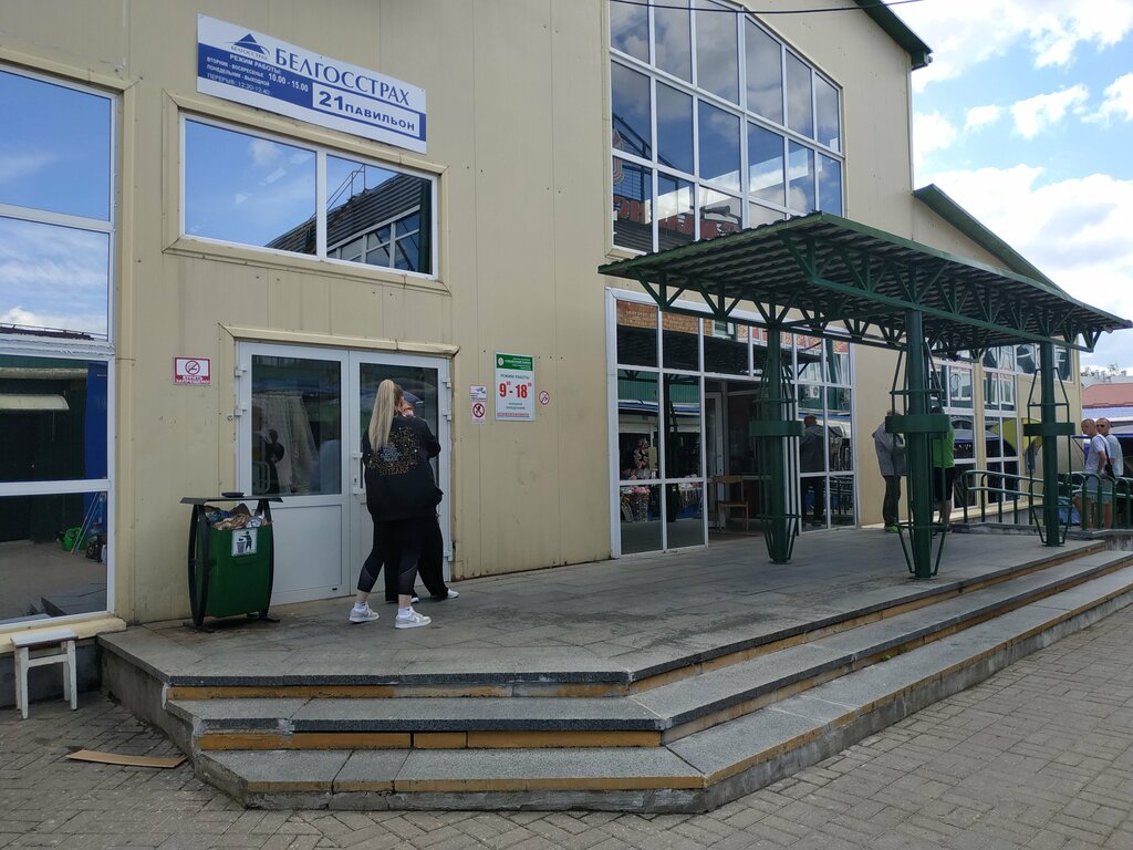 Insurance company Belgosstrakh, Vitebsk, photo