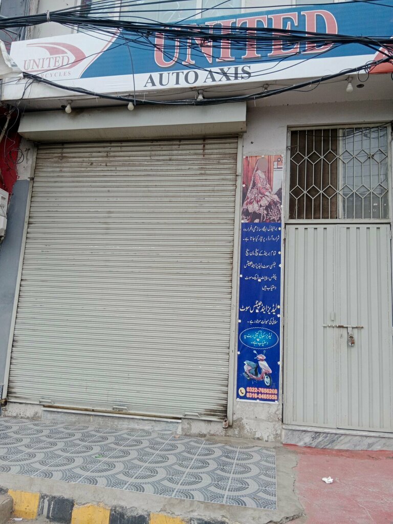 Auto parts and auto goods store United Auto Axis, Lahore, photo