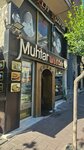 Muhtar Sweets & Cafe (Istanbul, Fatih, Hirka-i Serif Neighborhood, Mutercim Asim Street, 16B) ، مقهى