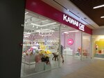 Kawai Cat (strada Mihail Sadoveanu, 42/6) ، متجر الهدايا والتذكارات