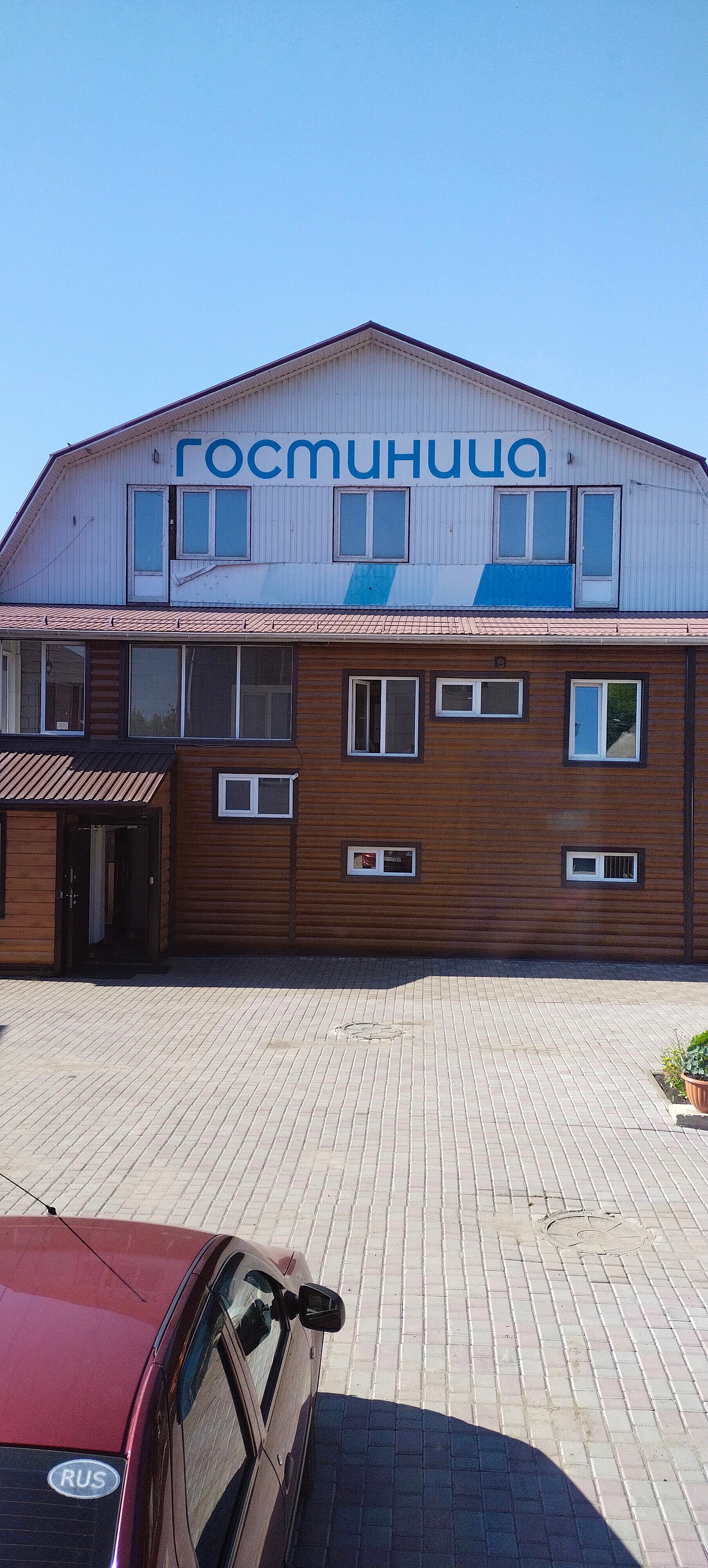 Фото ПоПути