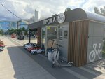 Прокат (Ulyanovsk, Svetlana Anuryeva Square), bicicletas en alquiler