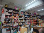 Baycan Books & Stationery (İzmir, Konak, Konak Mah., 863 Sok., 53C), papelería