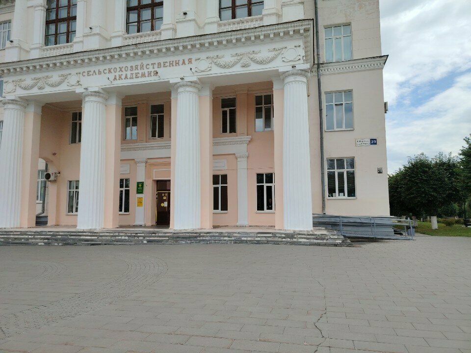 Education infrastructure Чувашский государственный аграрный университет, кафедра физического воспитания, Cheboksary, photo