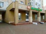 Почта России (prospekt Shakhtyorov, 68), parcel automat