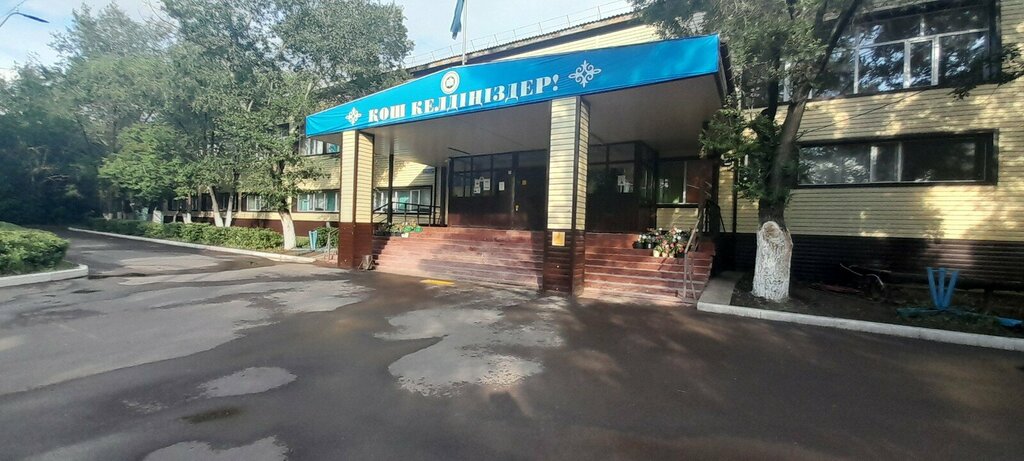 Общеобразовательная школа Средняя общеобразовательная школа № 16, Караганда, фото