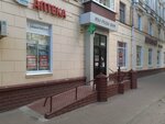 VendGo (ulitsa Ulyanova, 111) ، آلة القهوة