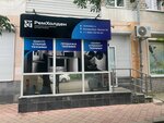 РемХолден (Frunze Street, 63), appliance repair