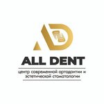 All Dent (Khabarovsk, Kim Y Chena Street, 15) ، dental clinic