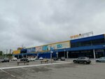 Stoloto (Okruzhnoye shosse, 35) ، تذاكر اليانصيب