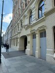Ассоциация промышленного майнинга (Ilyinka Street, 5/2) ، النقابات الصناعية