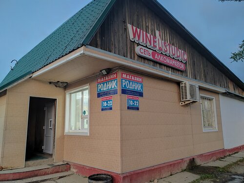 Grocery Продукты, Primorsky Krai, photo