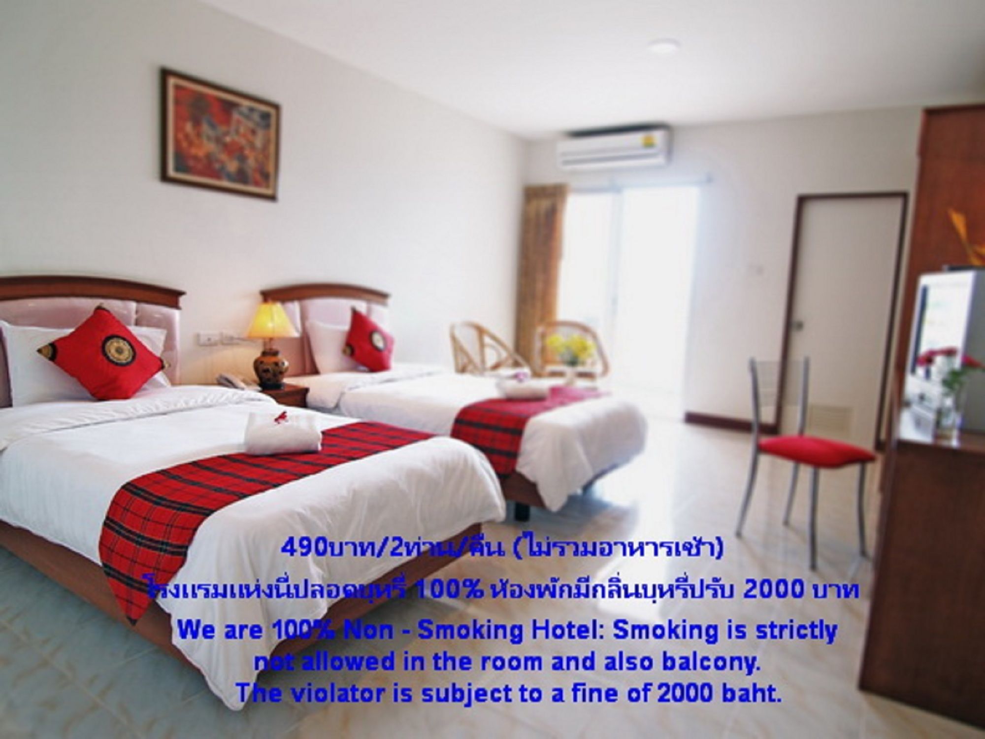 Фото Kiengpiman Hotel