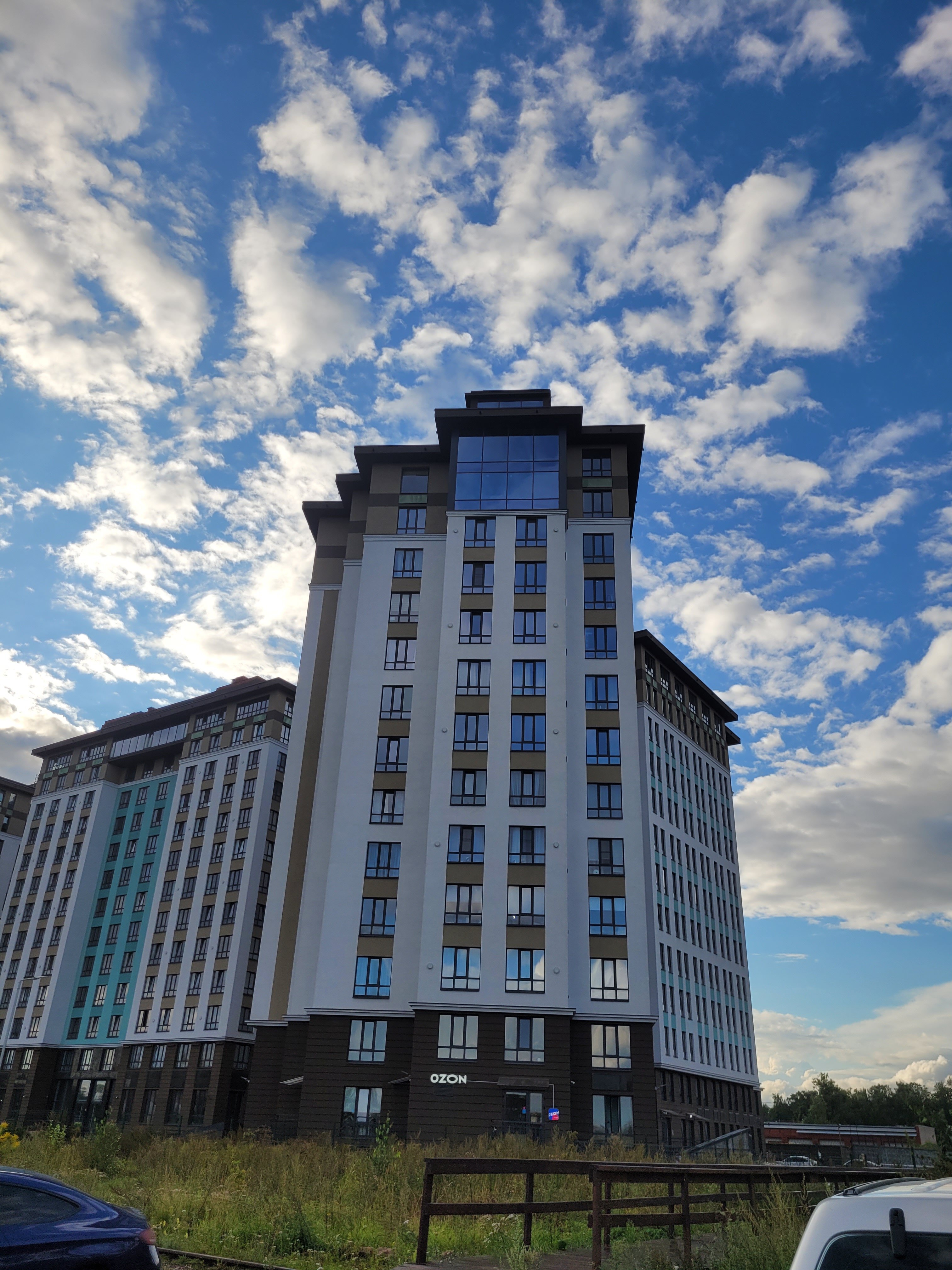 Фото Начало