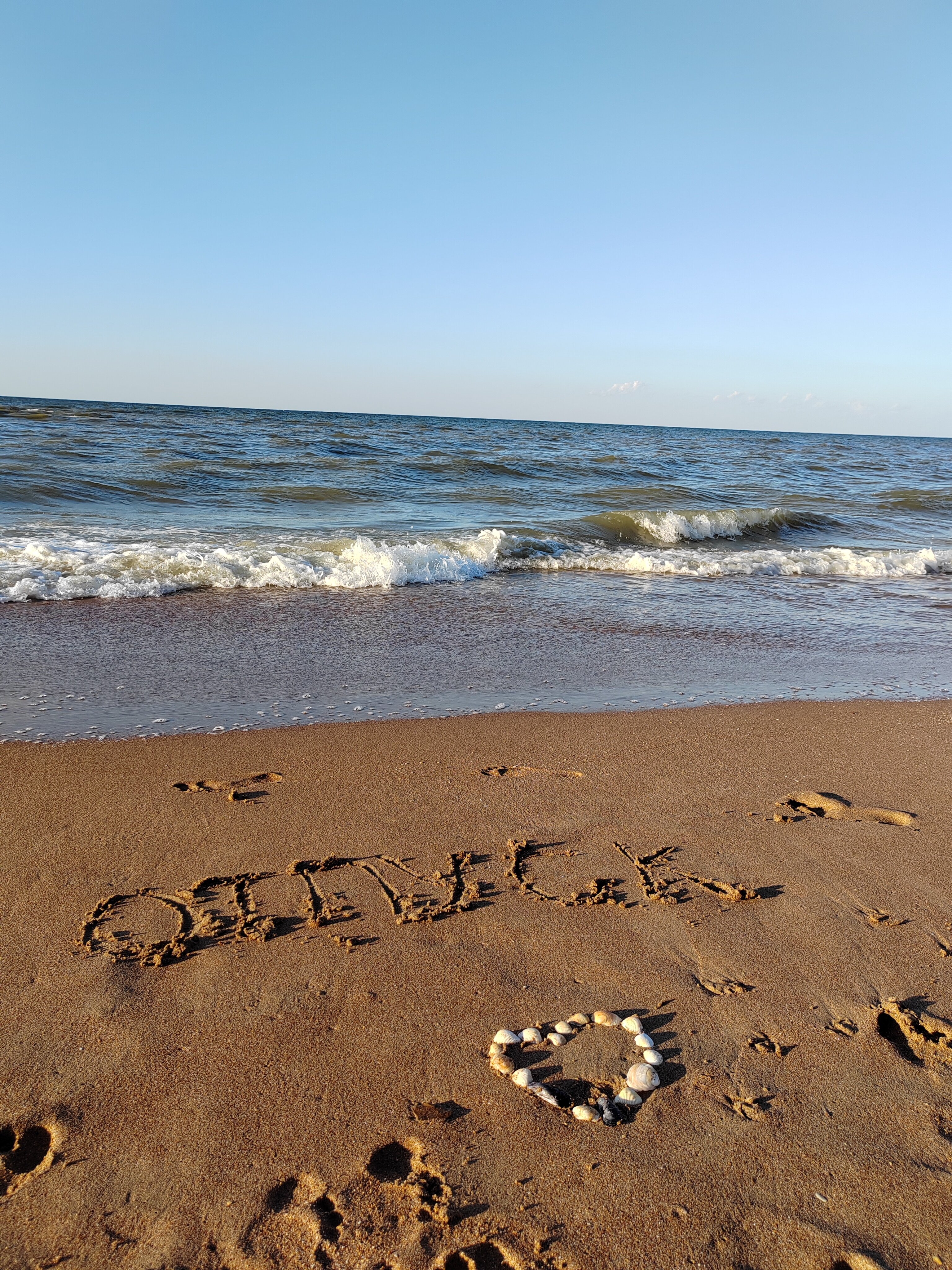 Фото Привет, родной!