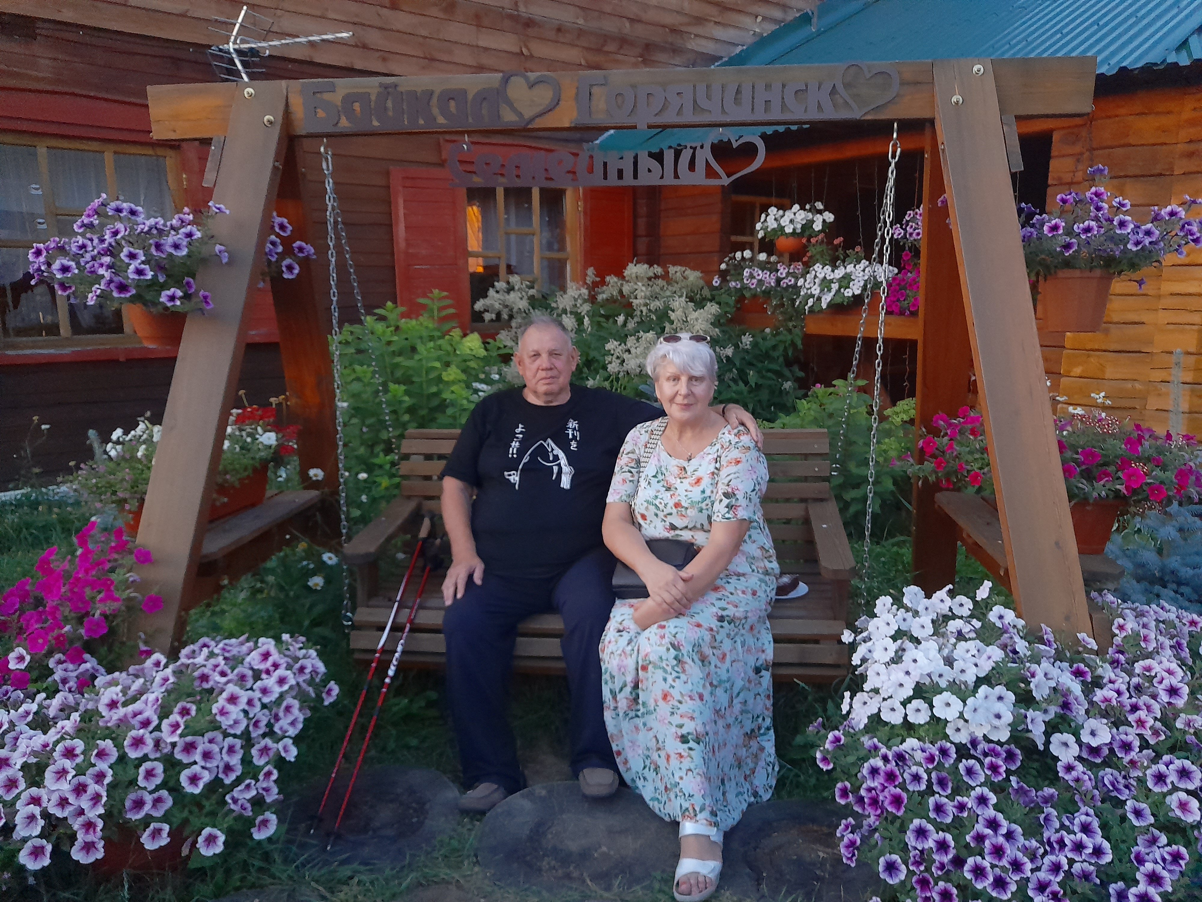 Фото Семейный