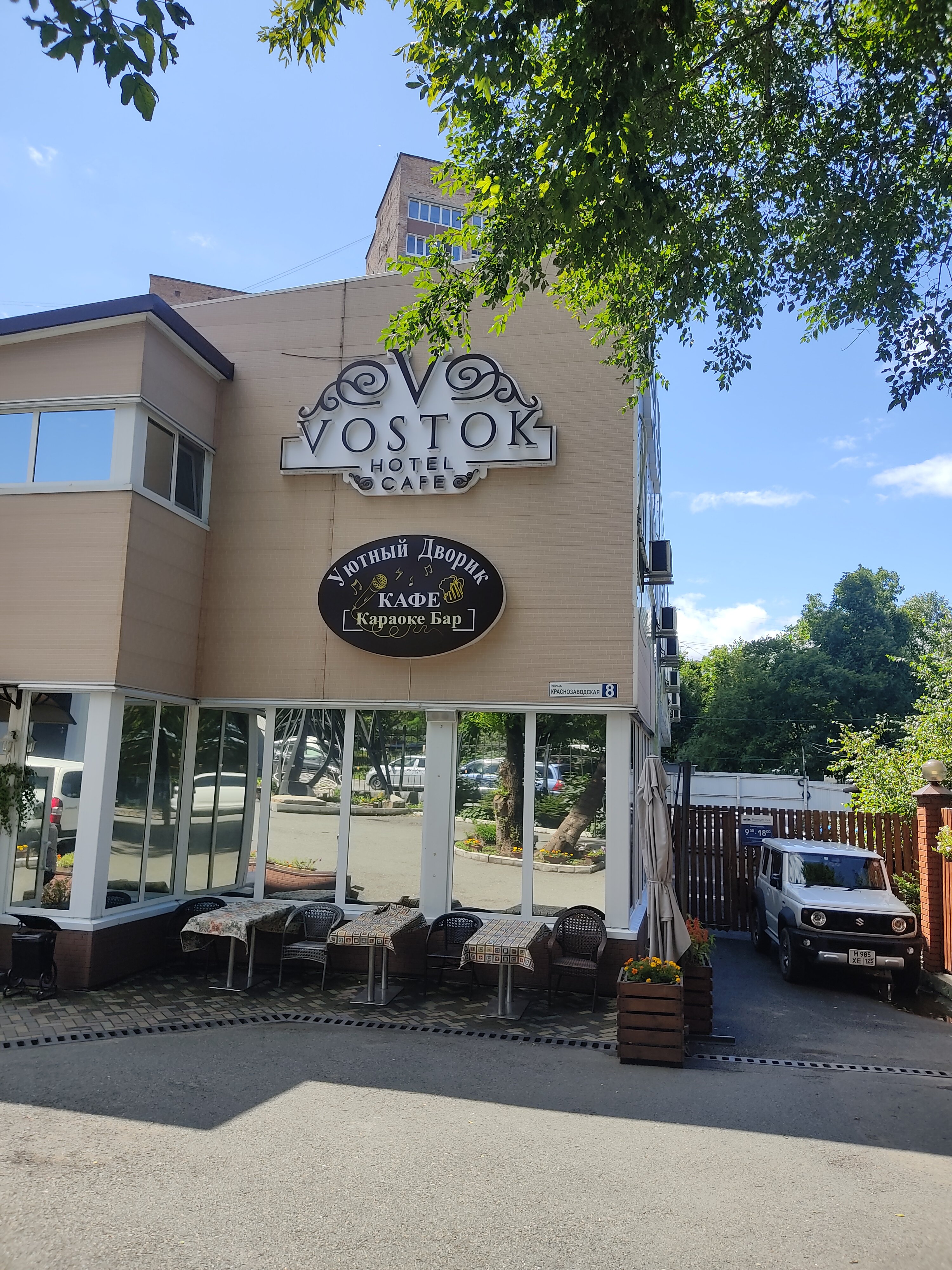 Фото отеля 3