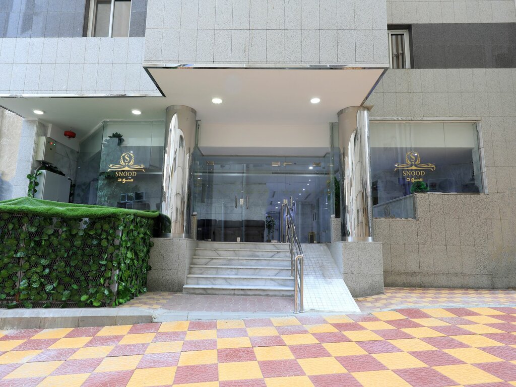 فندق سنود اجياد ، مكة المكرمة، صورة