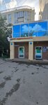 Real Estate Center (Malygina Street, 84), real estate agency