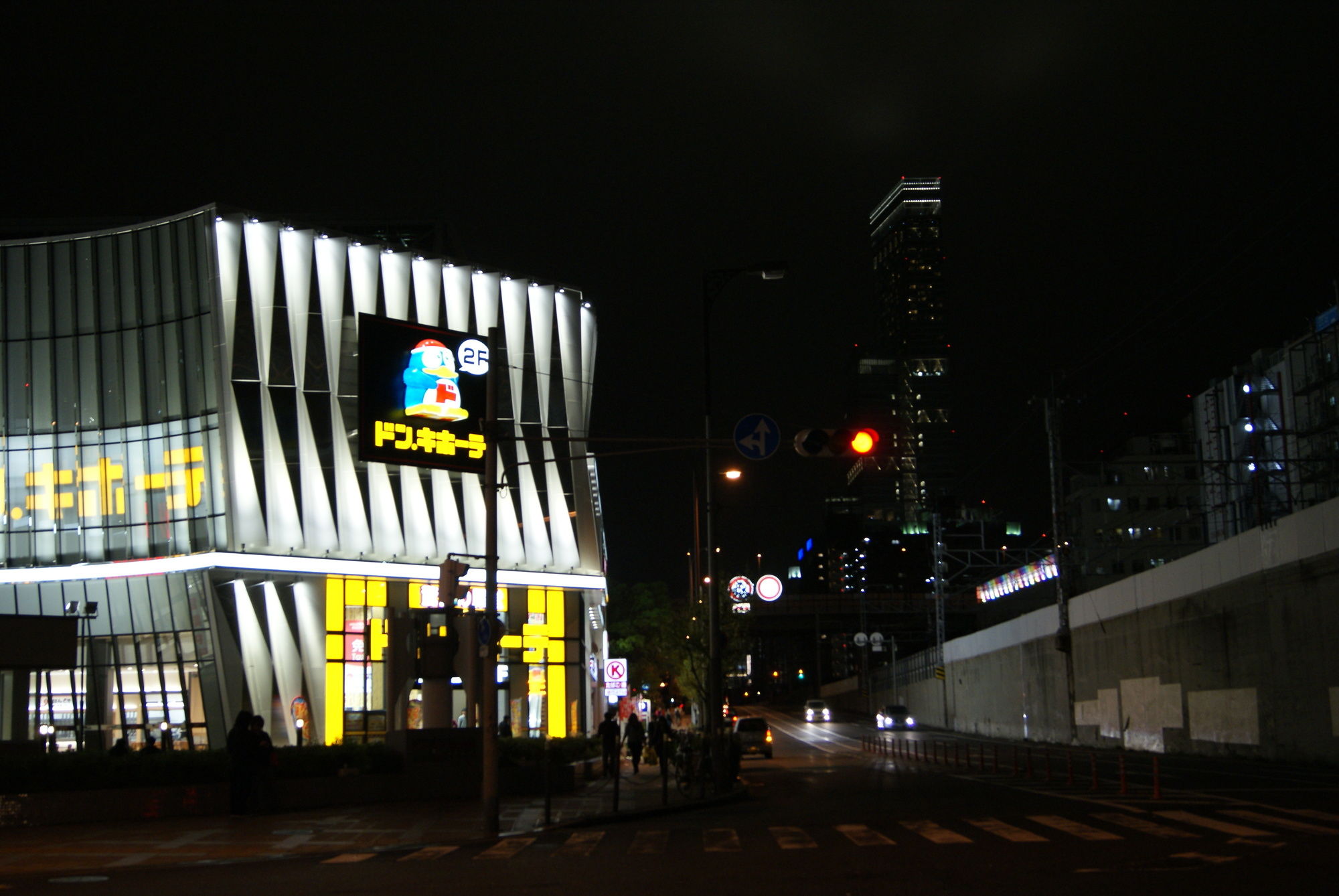 Фото Business Hotel Wako