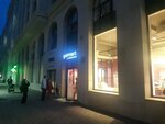 Kaspi Postomat (Shámshi Qaldaıaqov kóshesi, 6), parcel automat