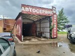 Автомобилист (ulitsa Klavdii Abramovoy, 5/2), garage cooperative