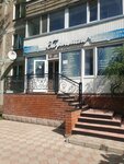 Harmony (Pushkin Street, 103), salón de belleza