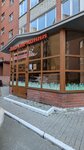 Академия Восточных Единоборств (Griboedova Street, 13к2) ، نادي رياضي، مجموعة
