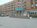 СГКБ № 8, Рентгенологическое отделение (Mirnaya ulitsa, 169), department of the hospital