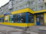 Service Center for Phone Repair (Sevastopol kóshesi, 5), phone repair