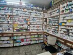 Erdogan Pharmacy (Konya, Selçuklu, Ferhuniye Mah., Hastane Cad., 31E), pharmacy