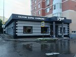 Kizim (Málik Ǵabdýllın kóshesi, 3), bar, pub
