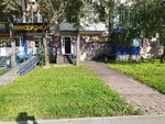ИжКалибр (Molodezhnaya Street, 69), herramienta de construcción