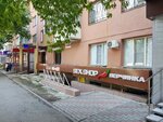МК Урал (Tsvillinga Street, 58), mass media office