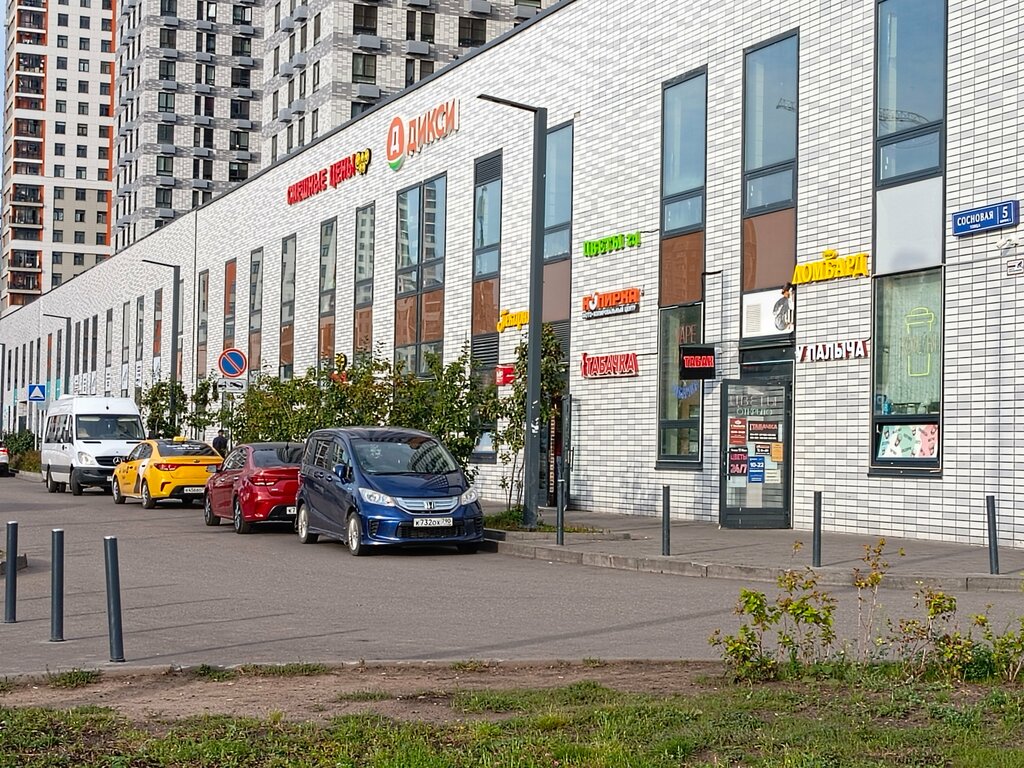 Butcher shop Myasnickij ryad, Kotelniki, photo