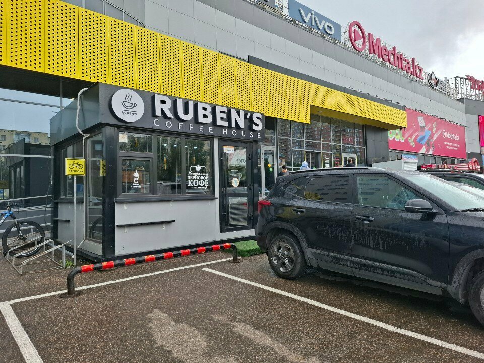 Coffee shop Rubens coffee house, Astana, photo
