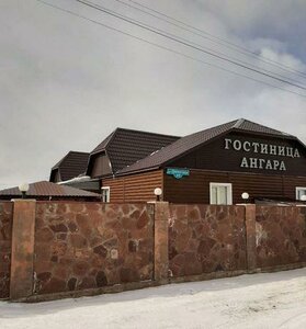 Гостиница Ангара