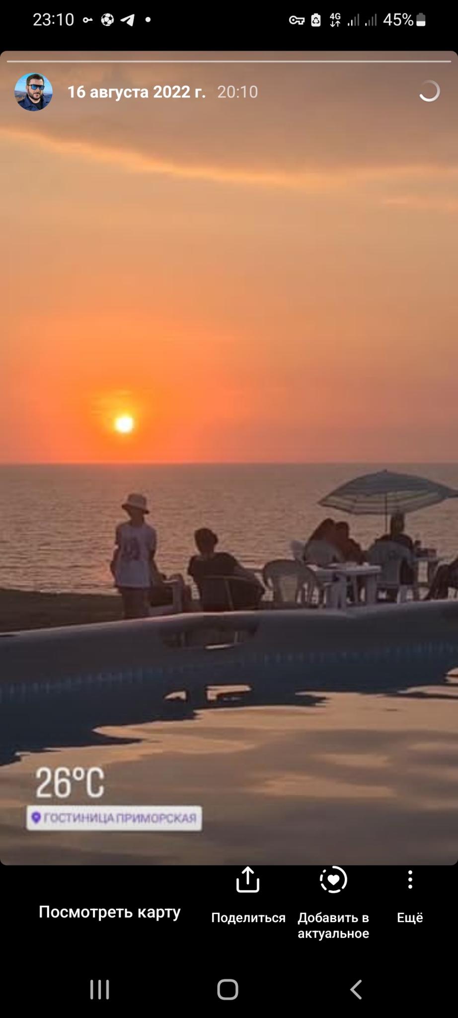 Фото Приморская