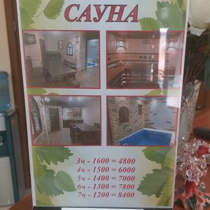 Гостевой дом Вэл-Ком