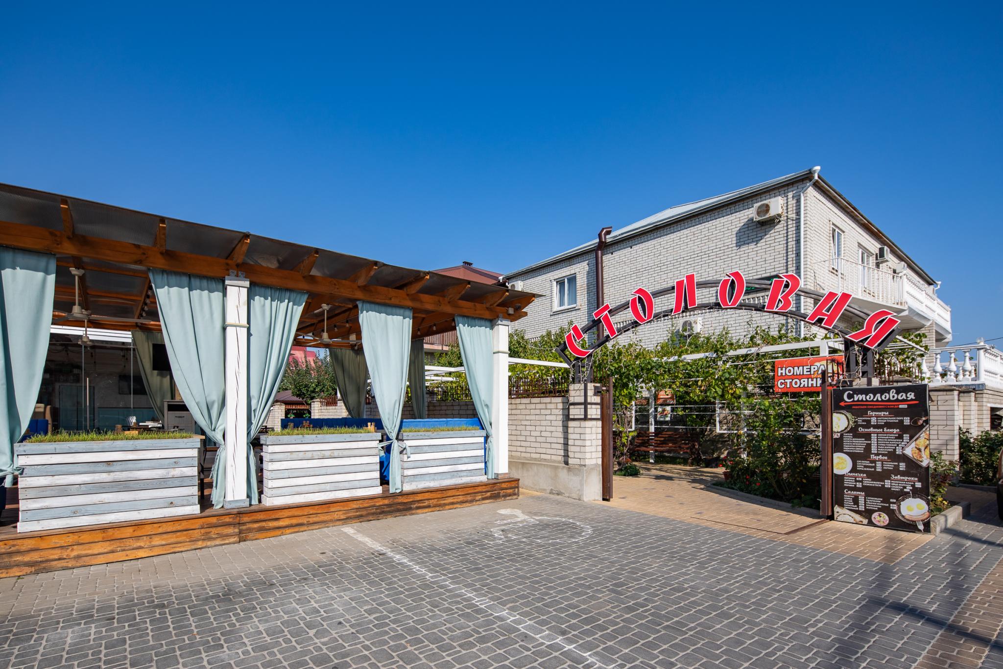 Фото Николаев двор