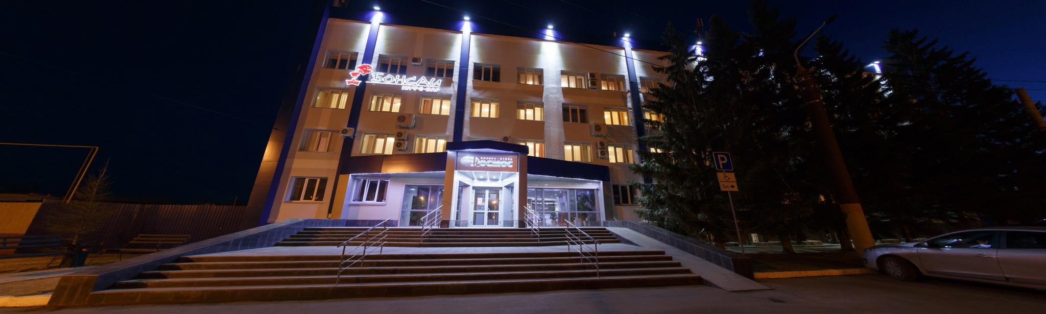 Фото Космос