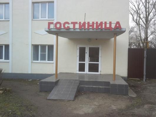 Фото отеля 1