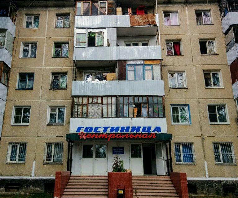 Фото Центральная