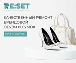 Reset (Ugreshskaya Street, 2с149), shoes repair