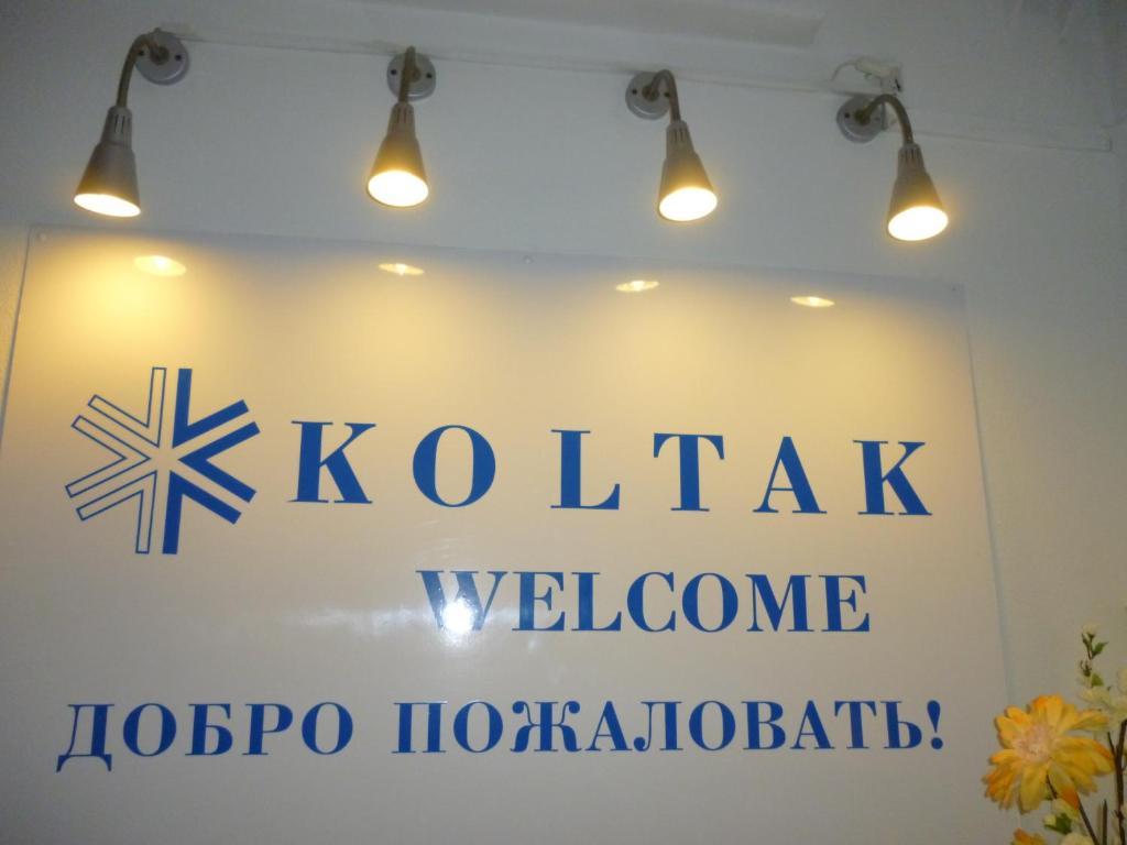 Фото Колтак