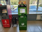 СберБанк (Ordzhonikidze Street, 2), atm
